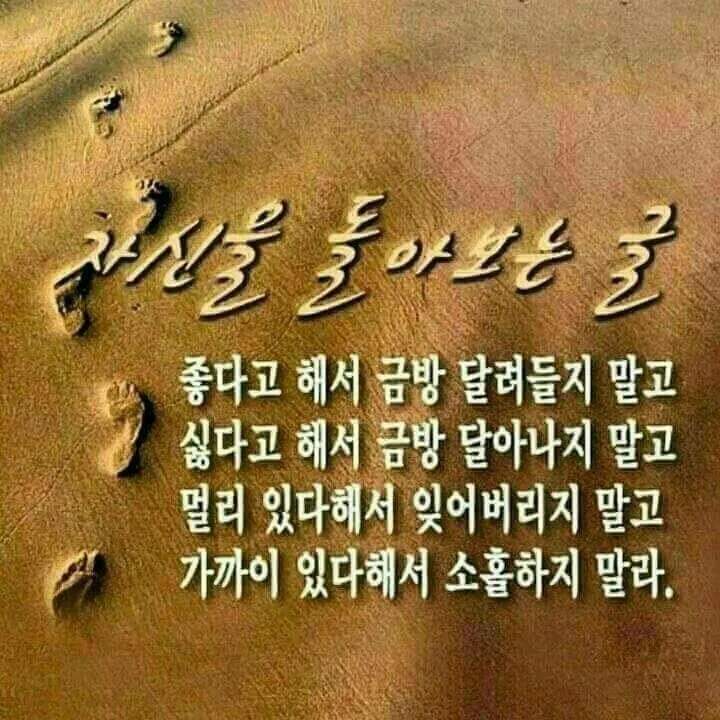자신을 ~~