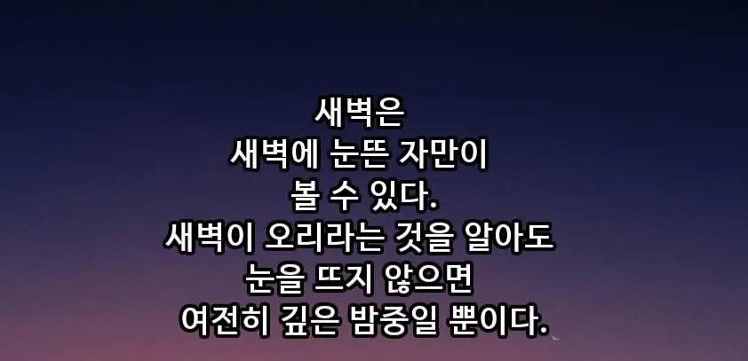새벽~~