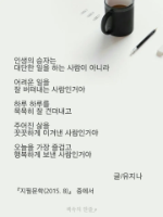 승자 ~~