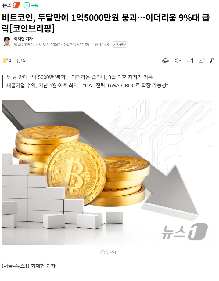 코인은 안하는거로